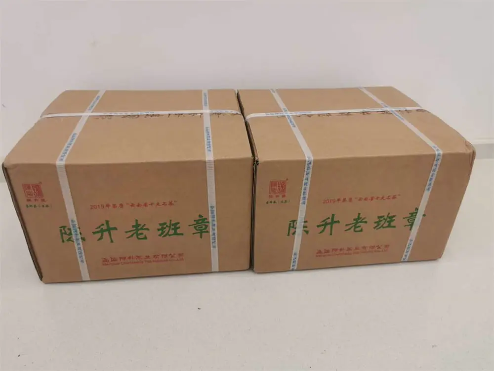 眉山回收陈升号普洱茶2021年生茶熟茶