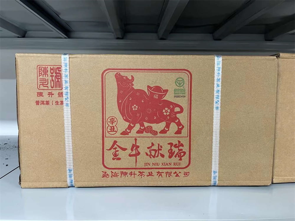 眉山普洱茶回收价格行情：探寻茶叶的价值密码