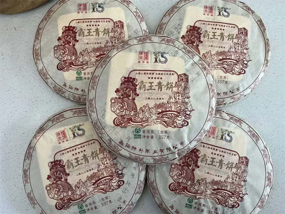 眉山回收陈升号普洱茶2022年生茶熟茶图2