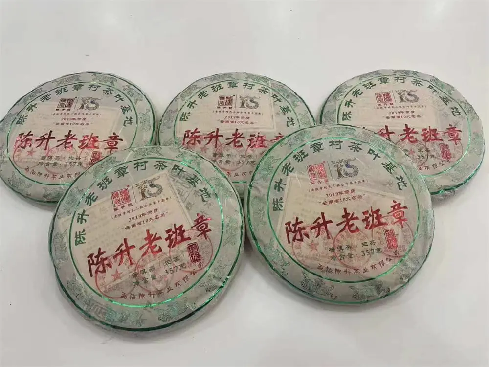眉山回收陈升号普洱茶2022年生茶熟茶图3