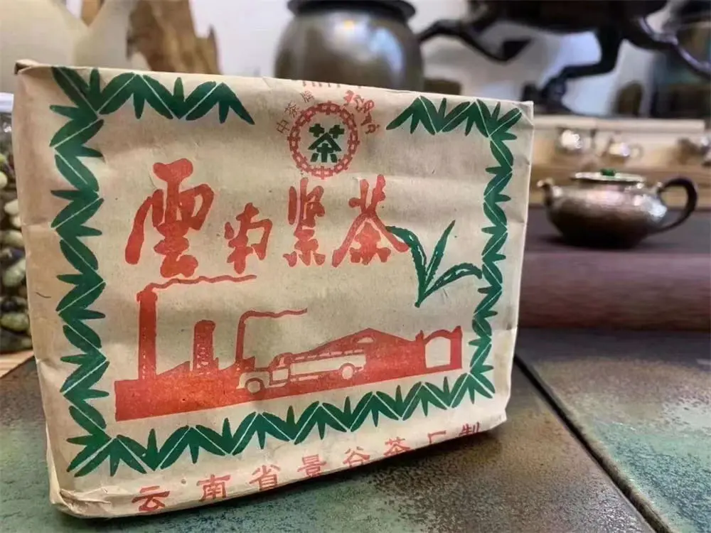 眉山回收中茶普洱茶2005年生茶熟茶图2