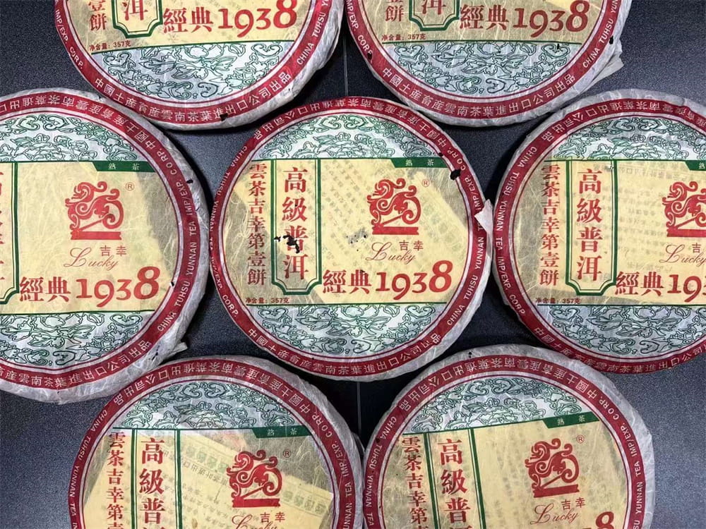 眉山库存大益茶回收与中茶尾货处理全新策略