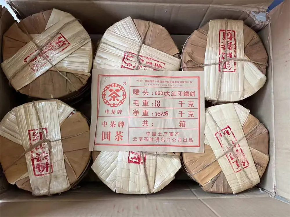 眉山回收中茶普洱茶2006年生茶熟茶