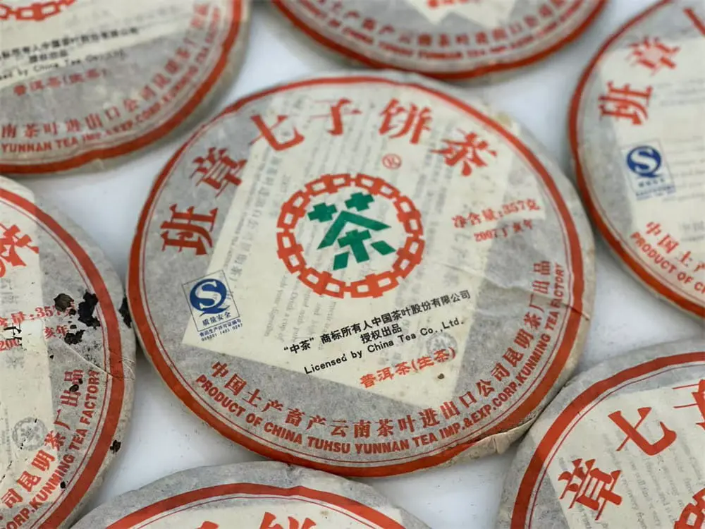 眉山回收中茶普洱茶2007年生茶熟茶