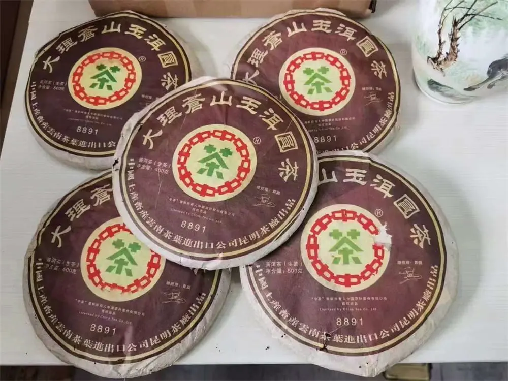 眉山回收中茶普洱茶2007年生茶熟茶图2