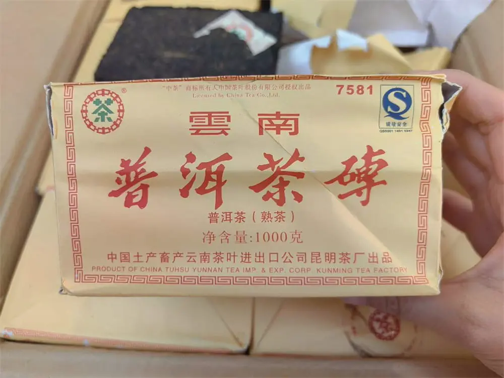 眉山回收中茶普洱茶2009年生茶熟茶