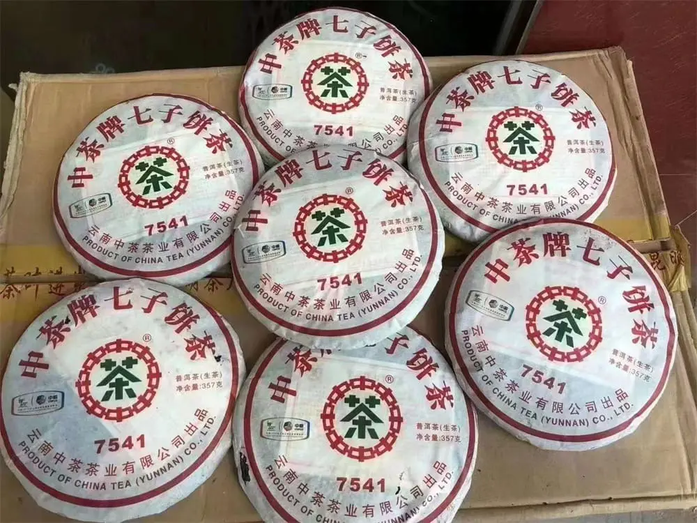 眉山回收中茶普洱茶2010年生茶熟茶