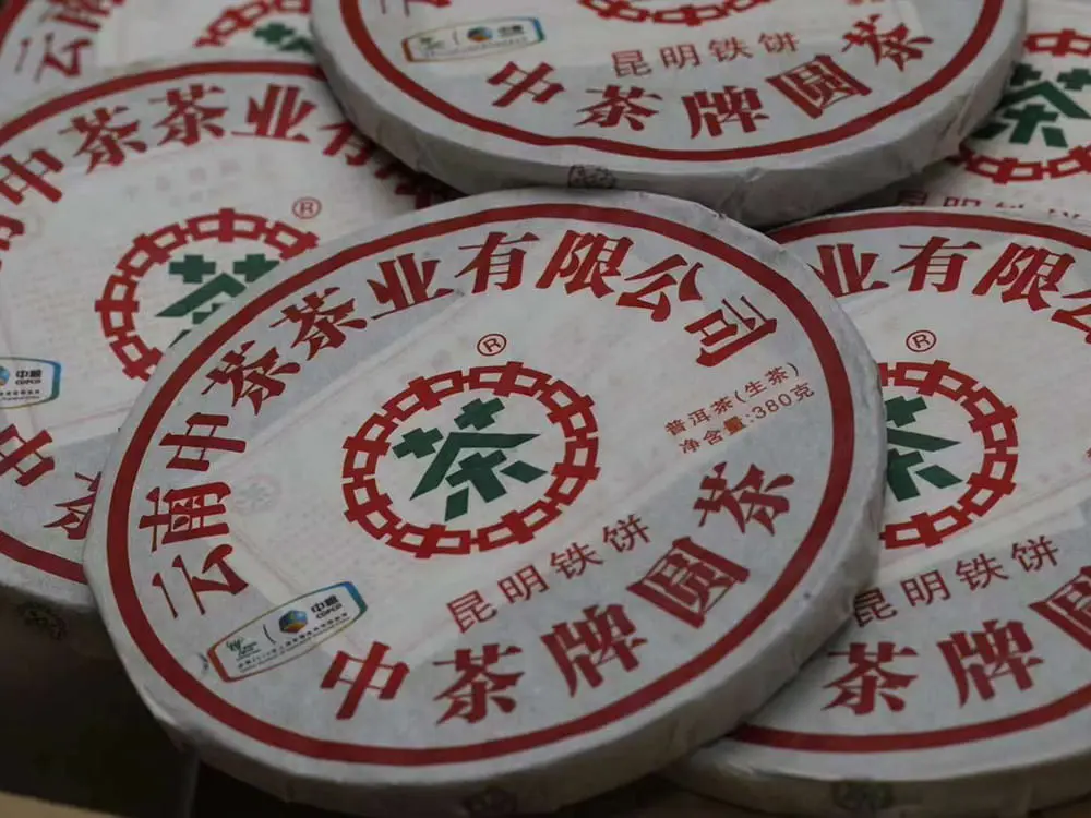 眉山回收中茶普洱茶2010年生茶熟茶图3