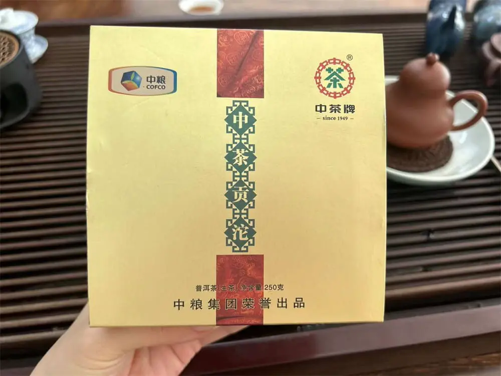 眉山回收中茶普洱茶2012年生茶熟茶图3