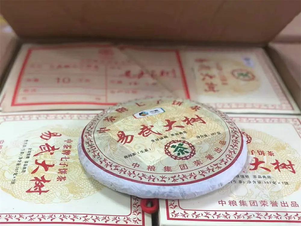 眉山回收中茶普洱茶2012年生茶熟茶图2