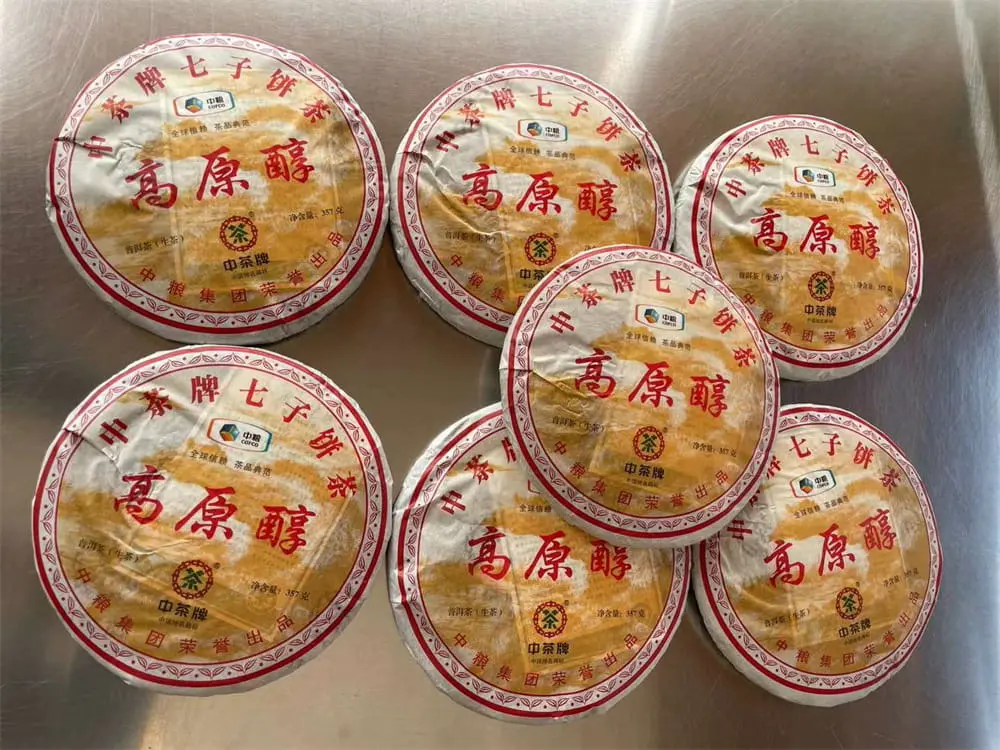 眉山回收中茶普洱茶2013年生茶熟茶图3