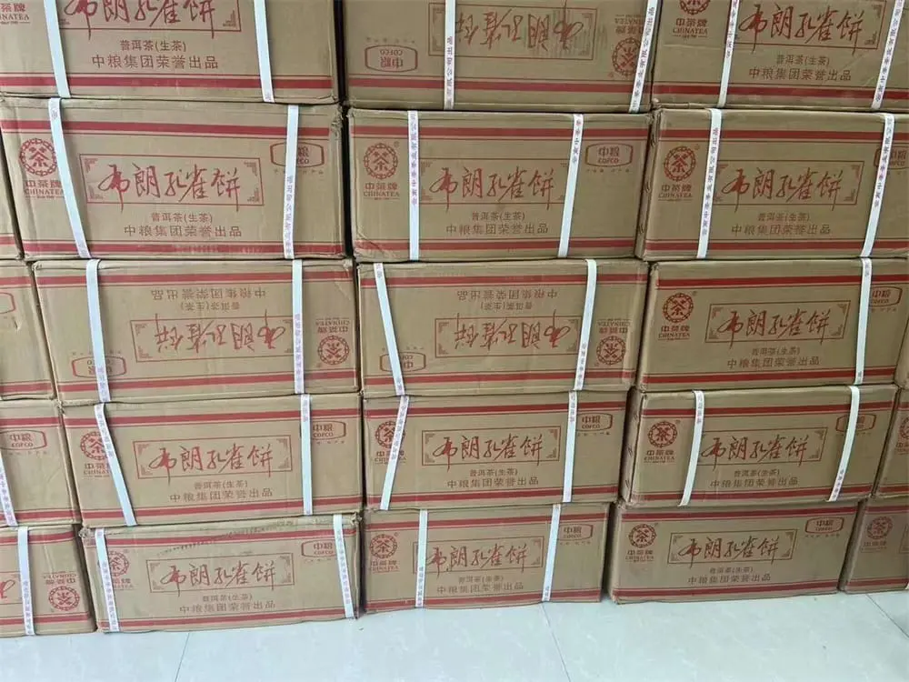 眉山回收中茶普洱茶2014年生茶熟茶