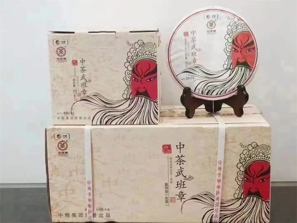 眉山回收中茶普洱茶2015年生茶熟茶图1