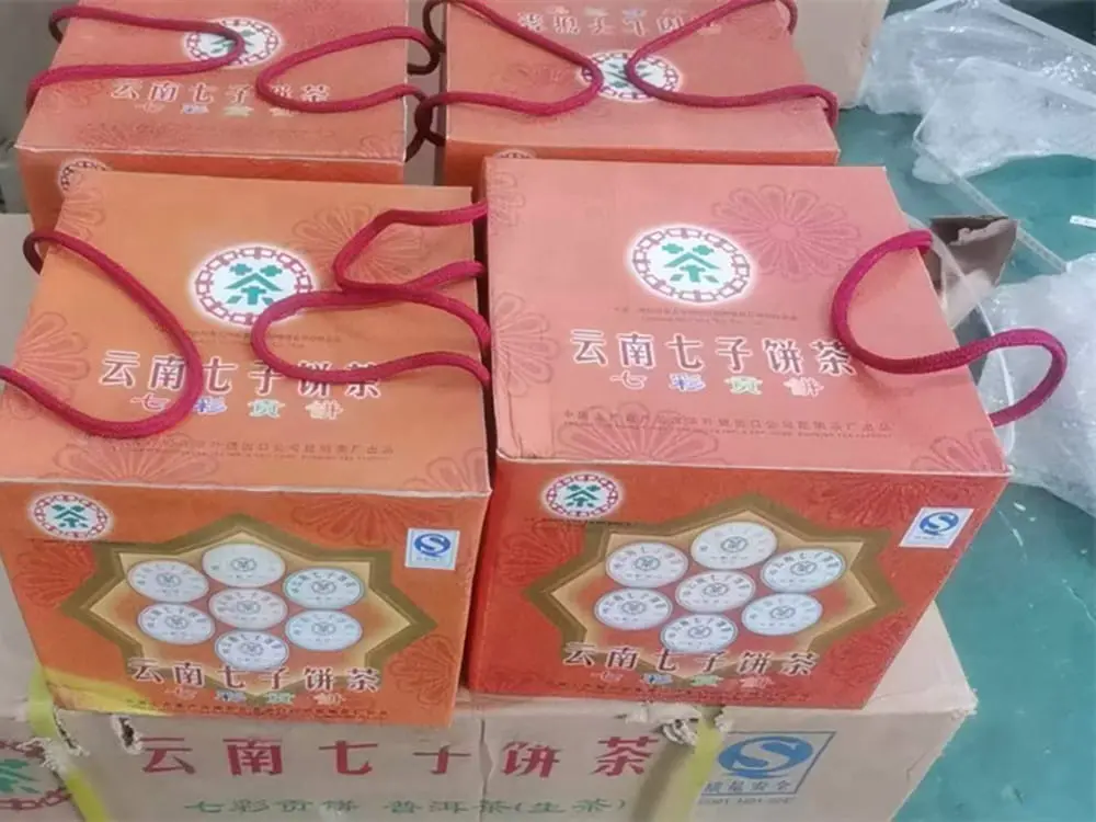 眉山回收中茶普洱茶2016年生茶熟茶