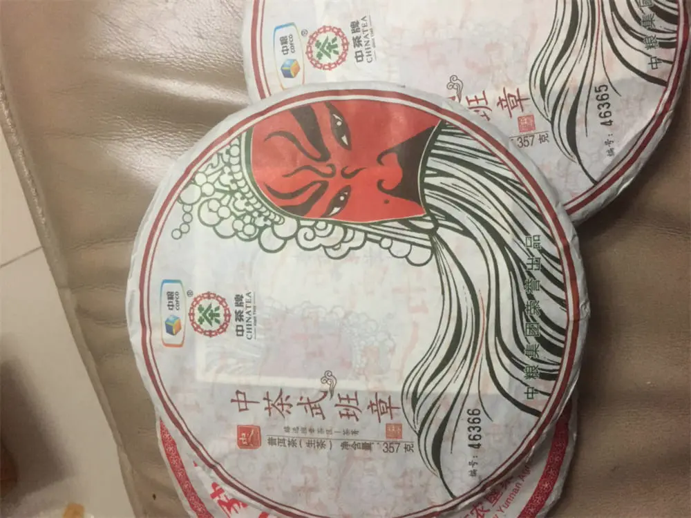 眉山回收中茶普洱茶2017年生茶熟茶