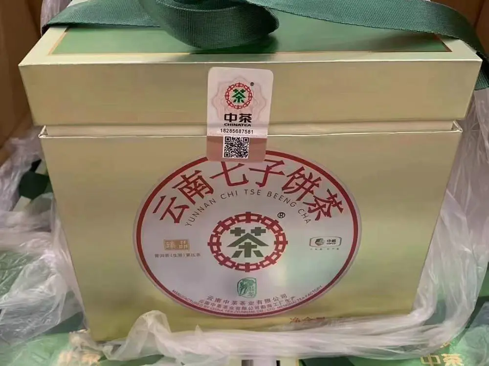 眉山回收中茶普洱茶2018年生茶熟茶