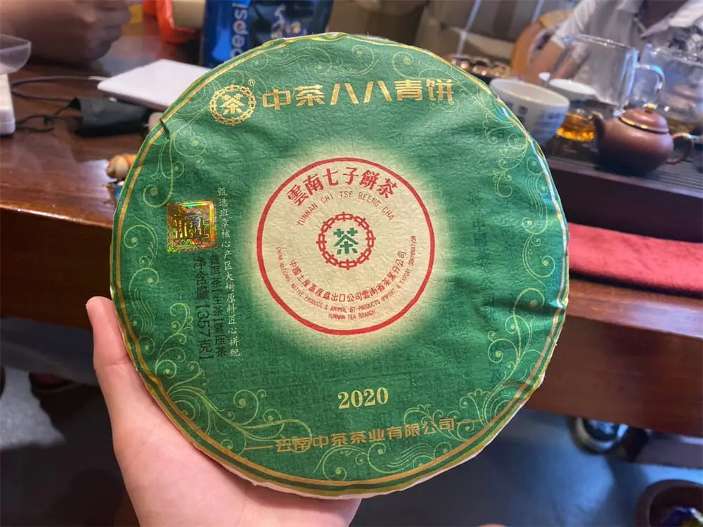 眉山回收中茶普洱茶2020年生茶熟茶图3