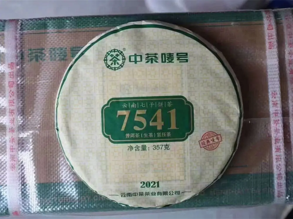 眉山回收中茶普洱茶2021年生茶熟茶图3