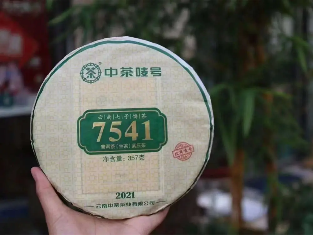 眉山回收中茶普洱茶2021年生茶熟茶图2