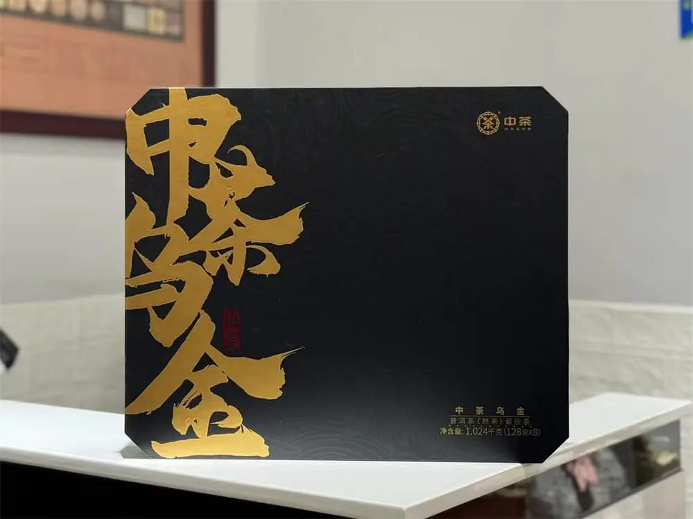眉山回收中茶普洱茶2023年生茶熟茶