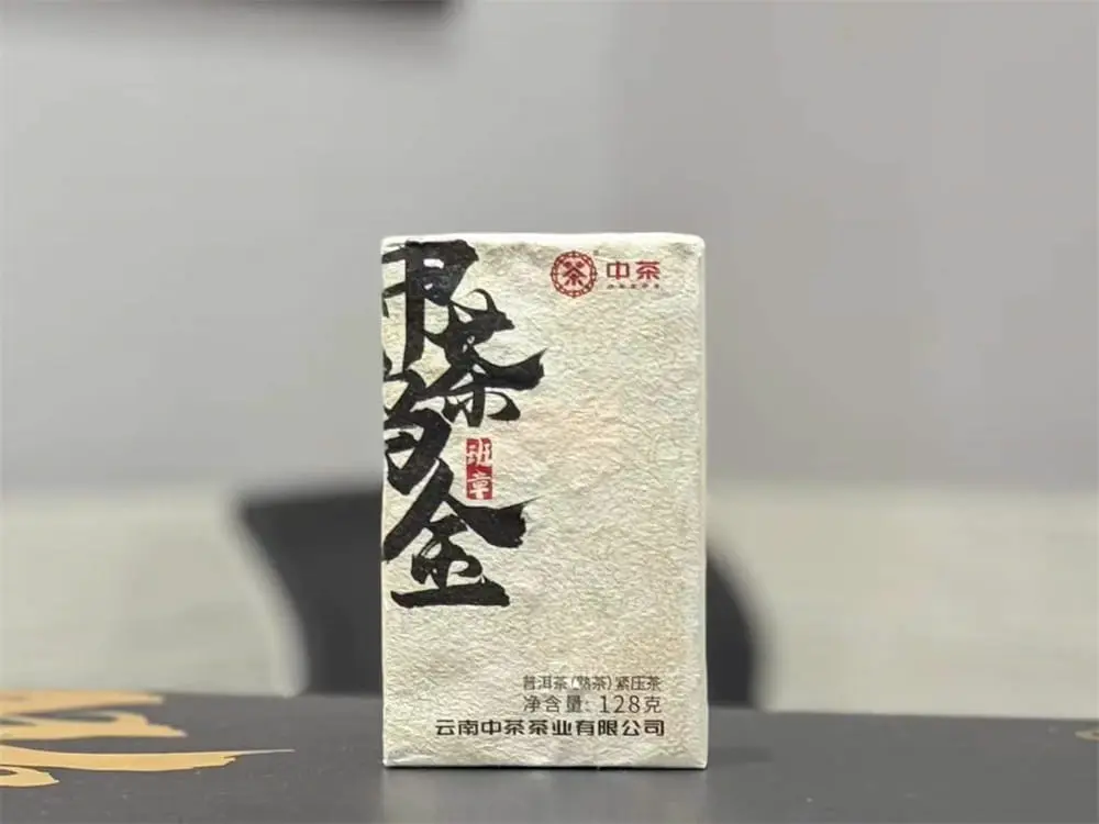 眉山回收中茶普洱茶2023年生茶熟茶图2