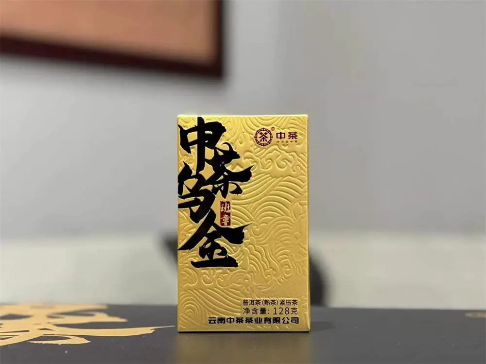 眉山回收中茶普洱茶2023年生茶熟茶图3