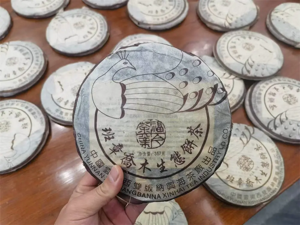 眉山回收福今普洱茶2004年生茶熟茶