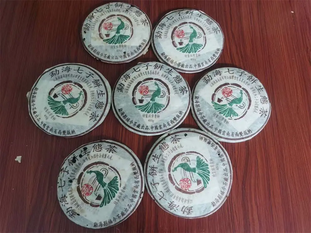 眉山回收福今普洱茶2005年生茶熟茶图2