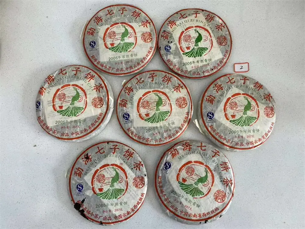 眉山回收福今普洱茶2006年生茶熟茶图2