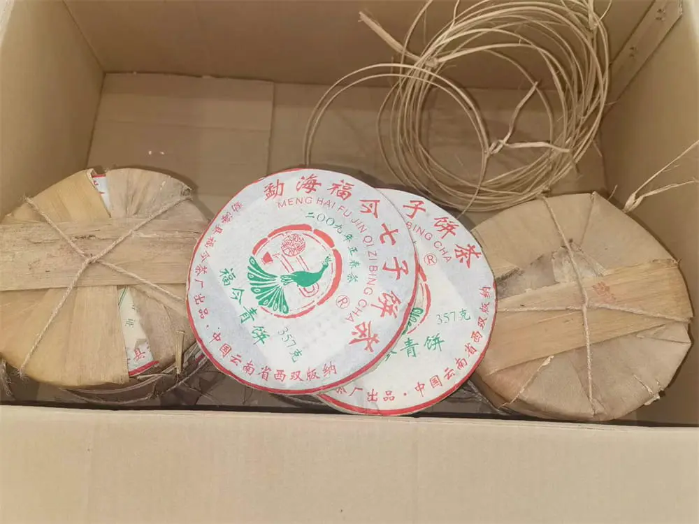 眉山回收福今普洱茶2009年生茶熟茶