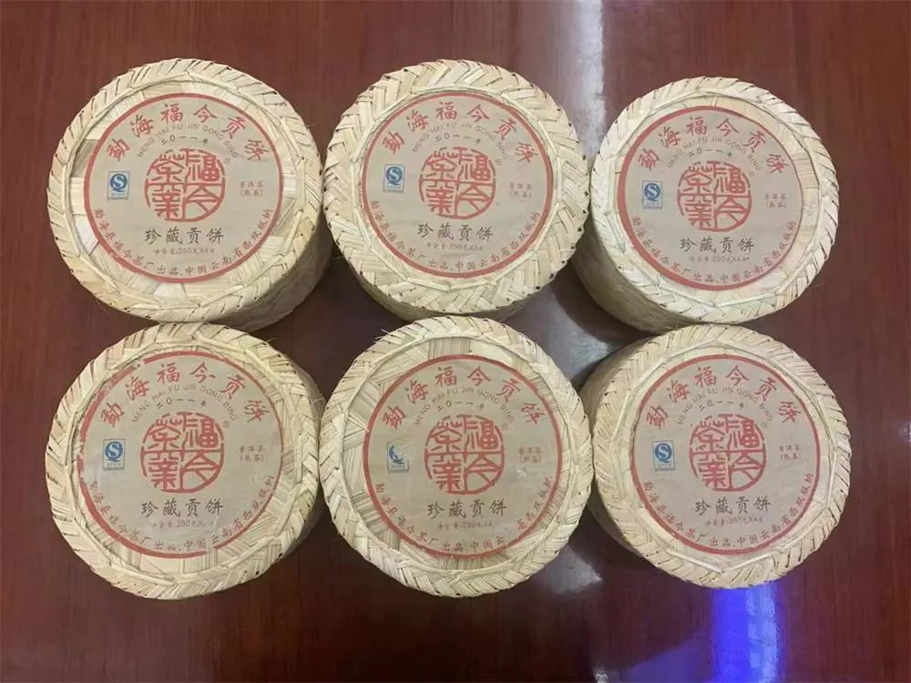 眉山回收福今普洱茶2011年生茶熟茶