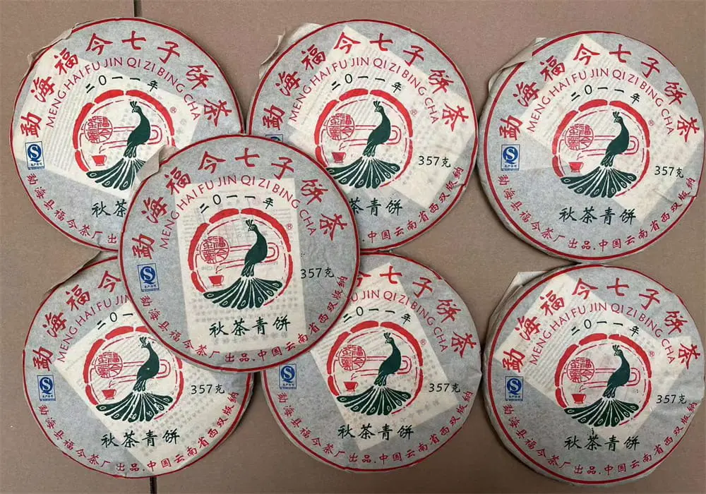 眉山回收福今普洱茶2011年生茶熟茶图3