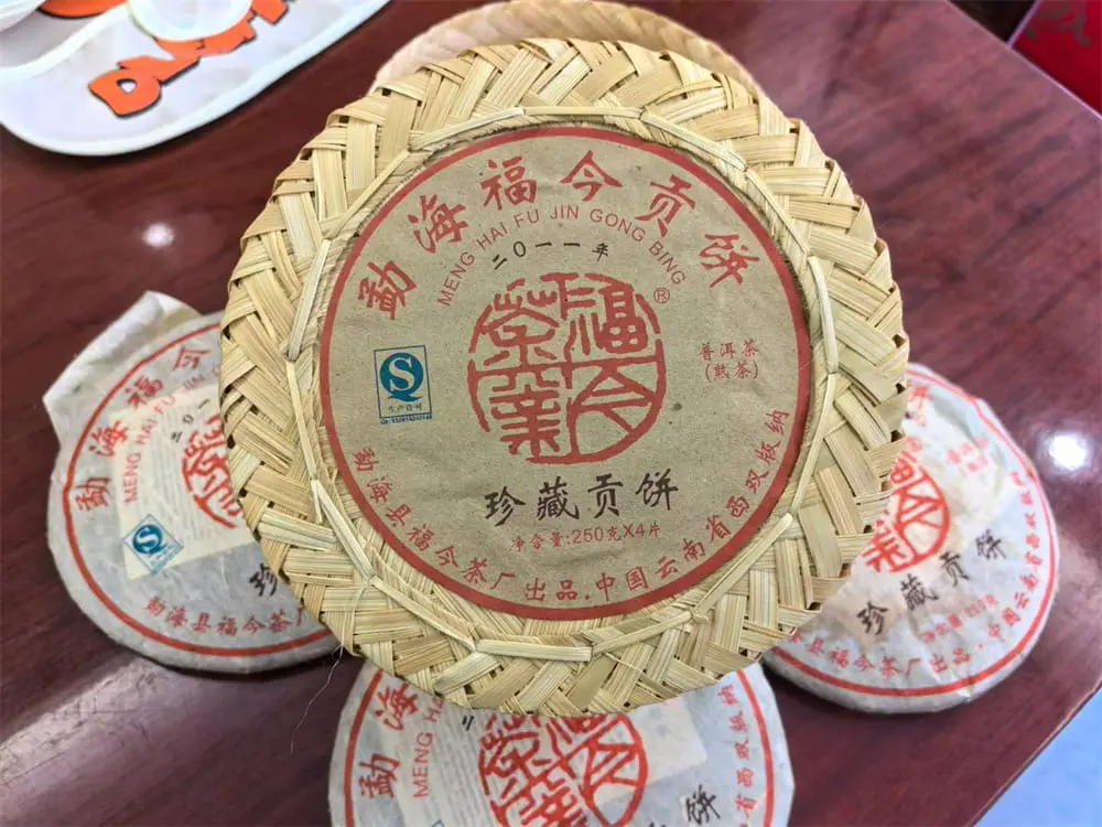 眉山回收福今普洱茶2011年生茶熟茶图2