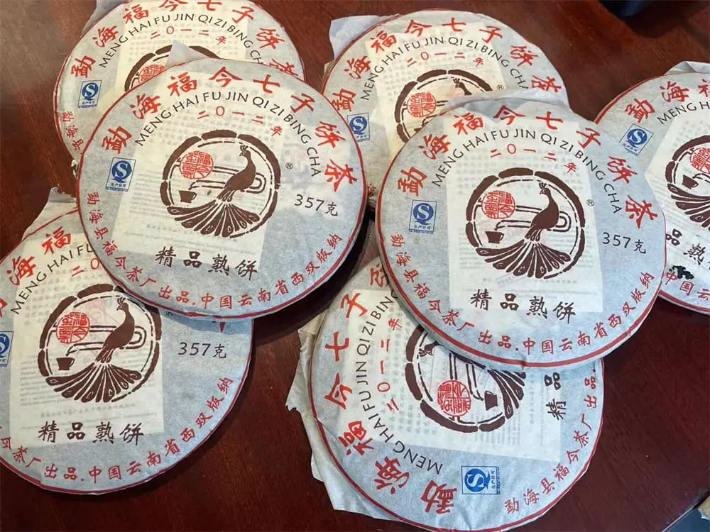 眉山回收福今普洱茶2012年生茶熟茶图2