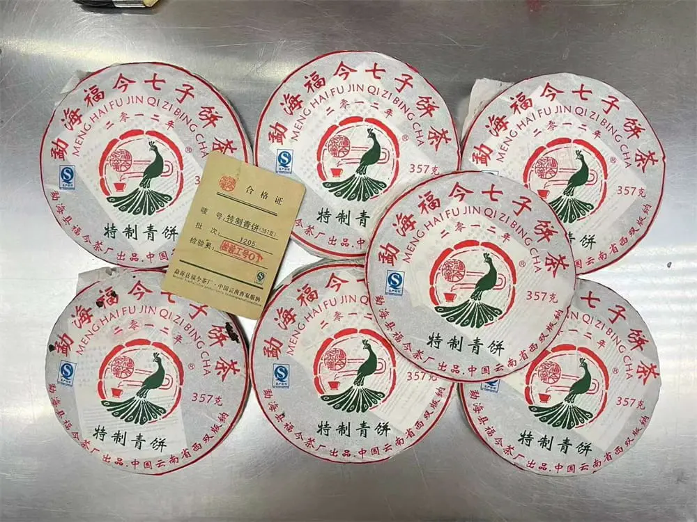 眉山回收福今普洱茶2012年生茶熟茶图3