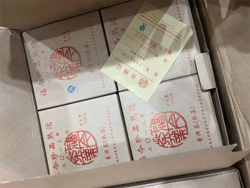 眉山回收福今普洱茶2013年生茶熟茶