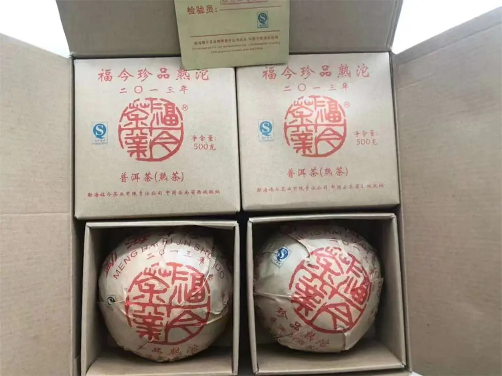 眉山回收福今普洱茶2013年生茶熟茶图2