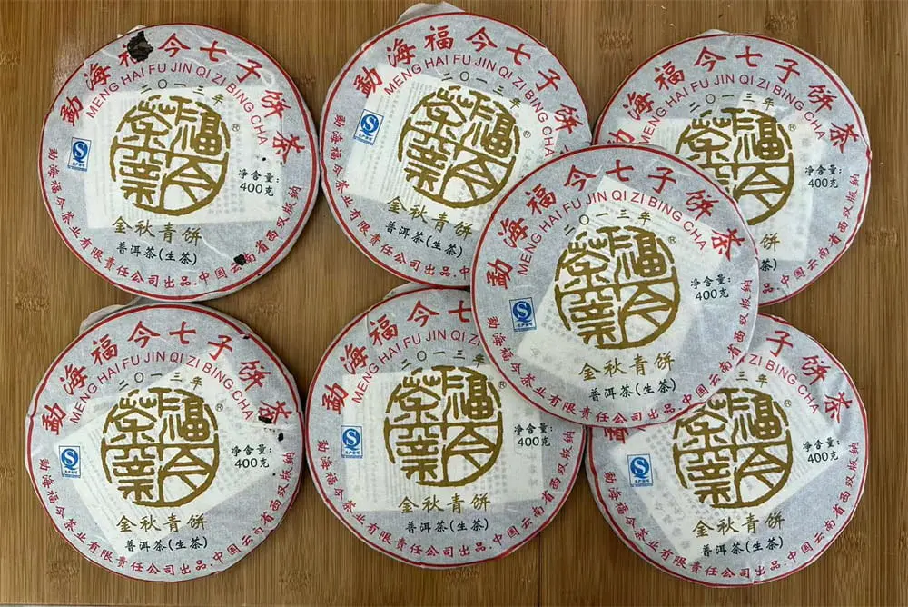 眉山回收福今普洱茶2013年生茶熟茶图3