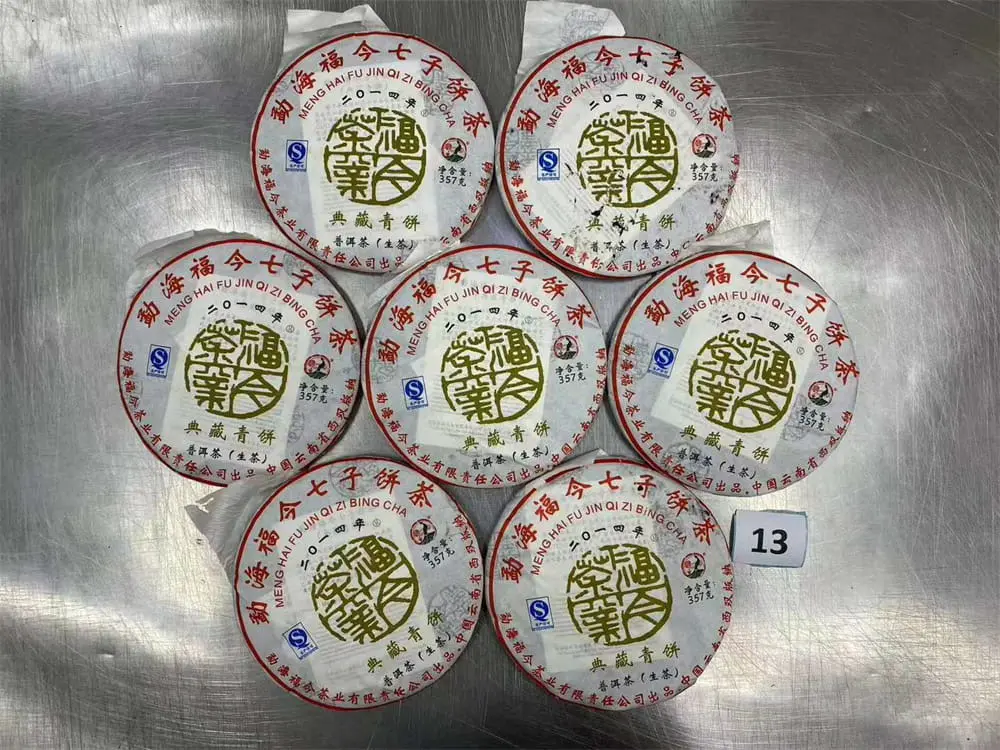眉山回收福今普洱茶2014年生茶熟茶图2