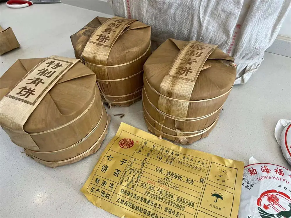 眉山回收福今普洱茶2016年生茶熟茶