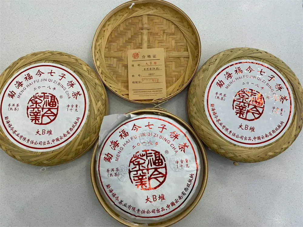 眉山回收福今普洱茶2018年生茶熟茶图3