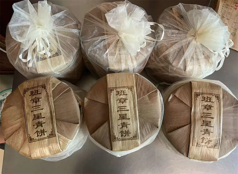 眉山回收福今普洱茶2020年生茶熟茶图3