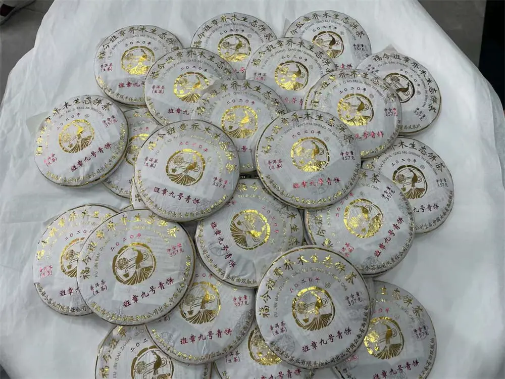 眉山回收福今普洱茶2020年生茶熟茶