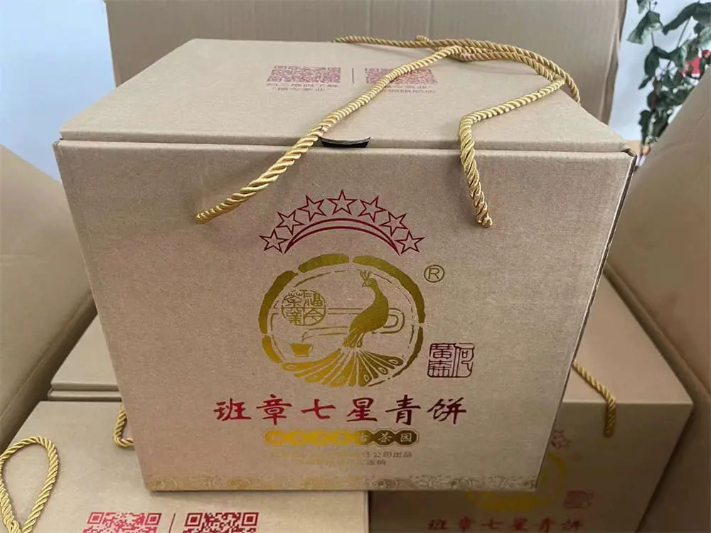眉山回收福今普洱茶2021年生茶熟茶图1