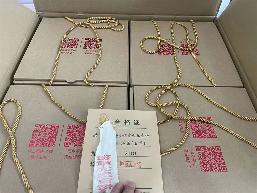 眉山回收福今普洱茶2021年生茶熟茶图3
