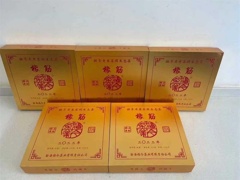 眉山回收福今普洱茶2022年生茶熟茶图3