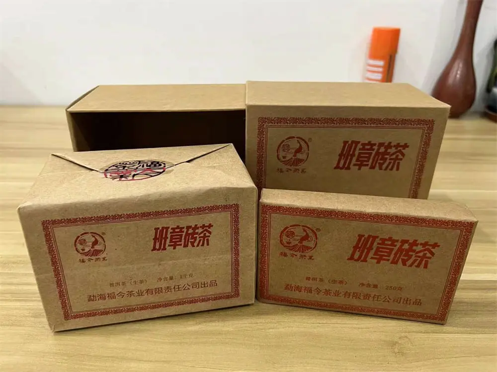 眉山回收福今普洱茶2023年生茶熟茶图1