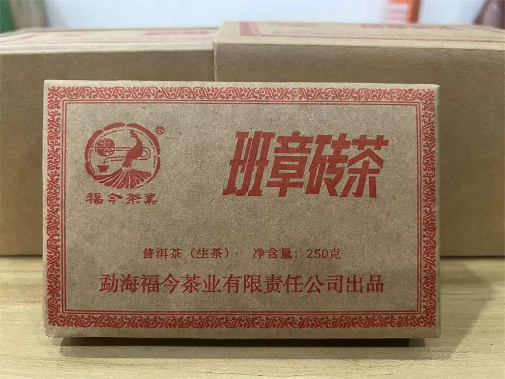 眉山回收福今普洱茶2023年生茶熟茶图3