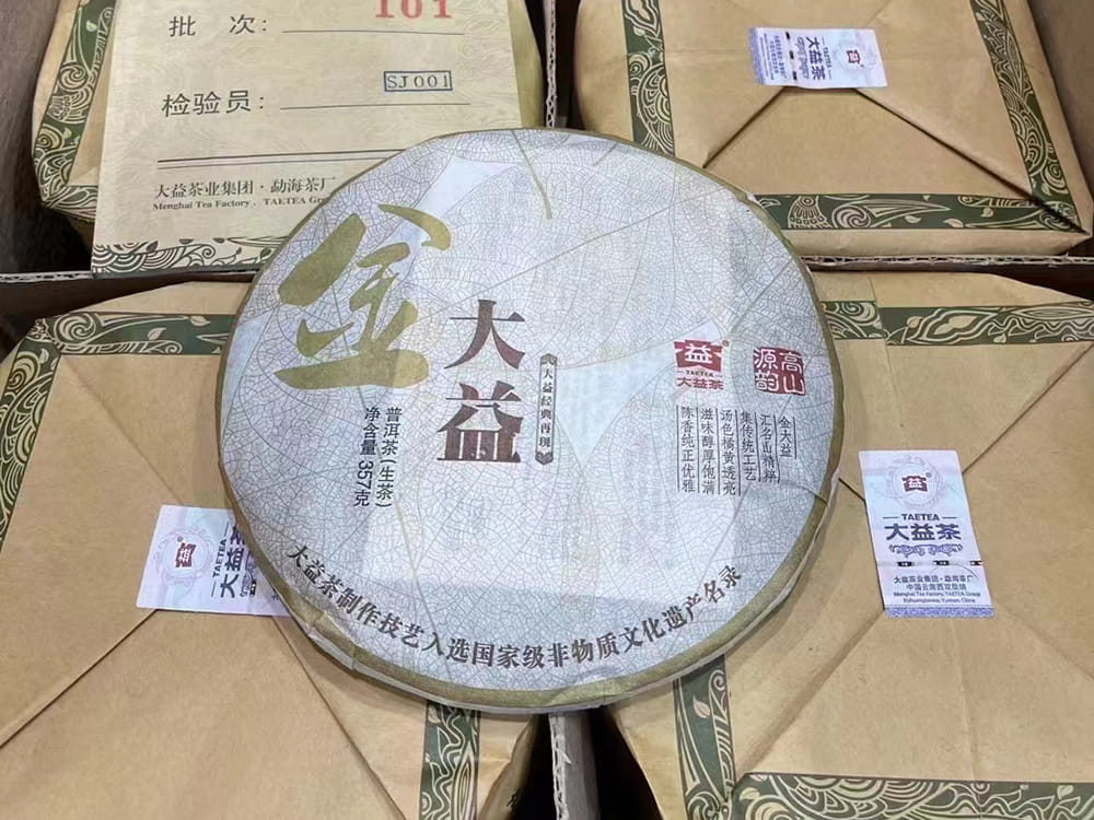 眉山“大益茶老茶哪有人收”——普洱茶回收网解决之道
