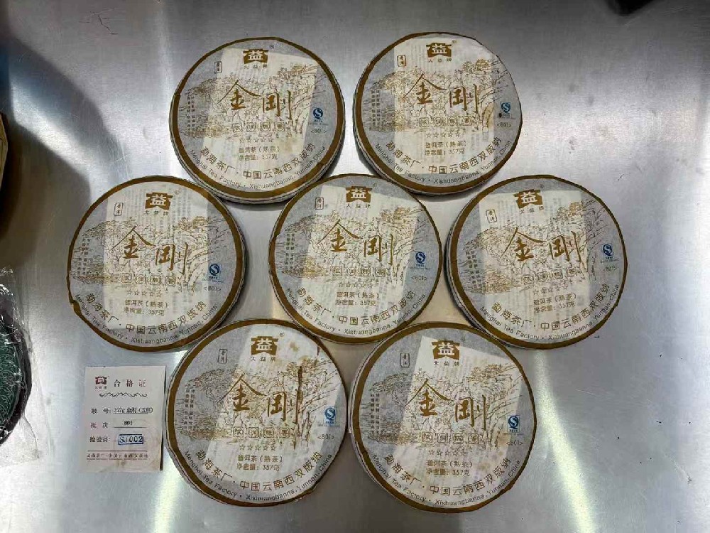 眉山普洱茶变现不用愁！专业平台一站式回收，高价秒到账